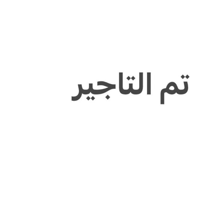 شقة للإيجار في شارع أرام, حي القادسية, مدينة الرياض, منطقة الرياض صورة 2