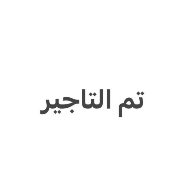 Apartment for Rent in Riyadh Ar Rimal 2