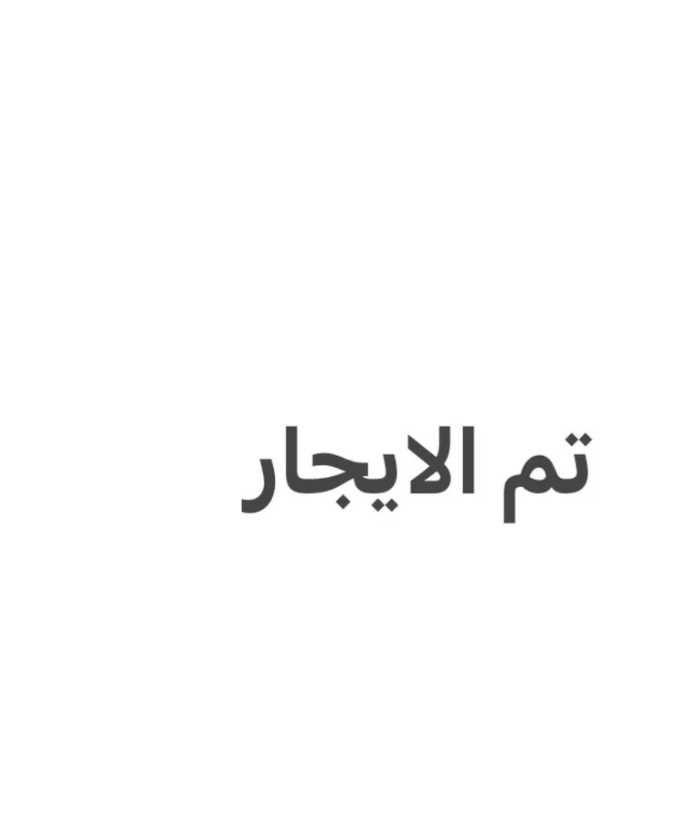 شقة للإيجار في شارع جبل المكبر, حي القادسية, مدينة الرياض, منطقة الرياض صورة 2