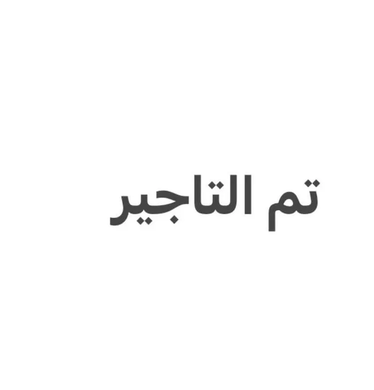 دور للإيجار في شارع علي الدرويش, حي الرمال, مدينة الرياض, منطقة الرياض صورة 2