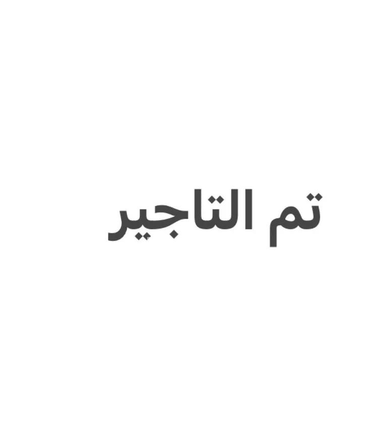 شقة للإيجار في شارع نهر النيل, حي القادسية, مدينة الرياض, منطقة الرياض صورة 2