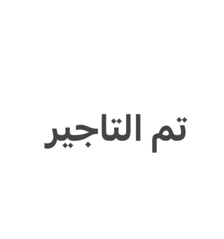 Apartment for Rent in Riyadh Ar Rimal صورة 2