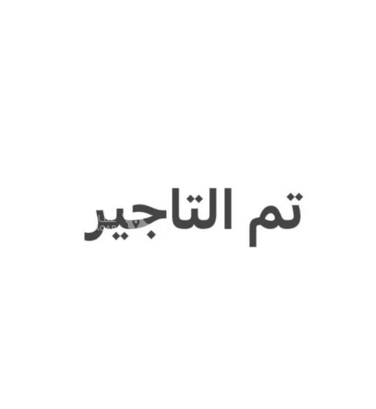 Apartment for Rent in Riyadh Ar Rimal صورة 2