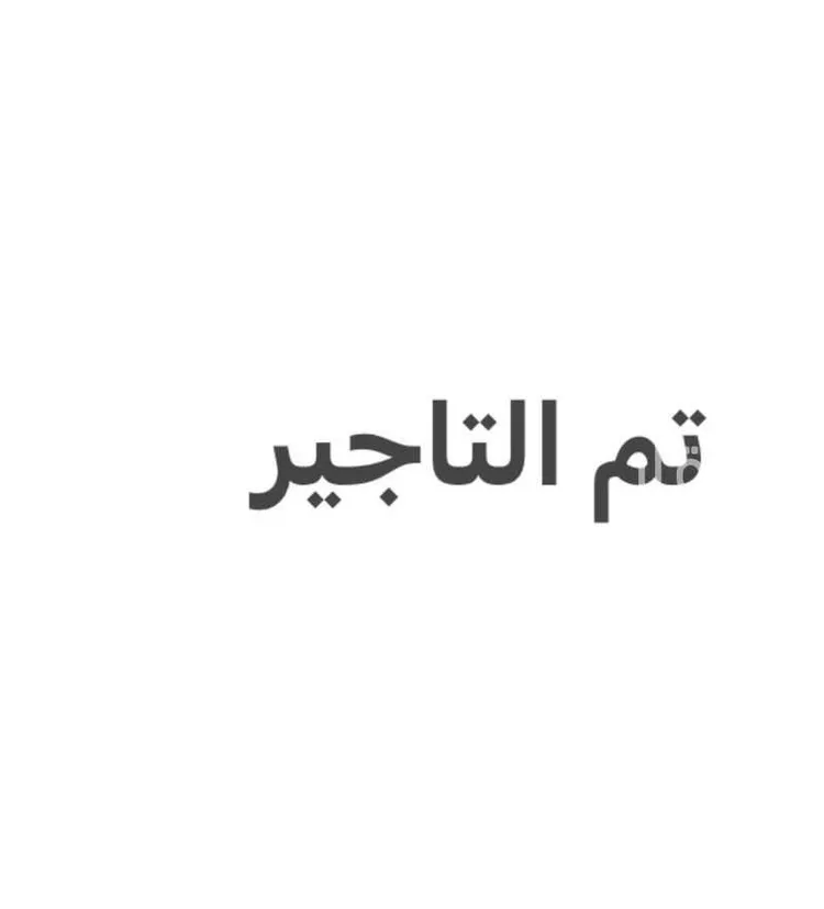 دور للإيجار في شارع الجفير, حي النسيم الشرقي, مدينة الرياض, منطقة الرياض صورة 2