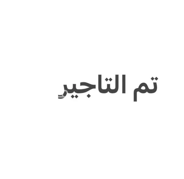 شقة للإيجار في شارع فخر الدين الخاتوني, حي الرمال, مدينة الرياض, منطقة الرياض صورة 2