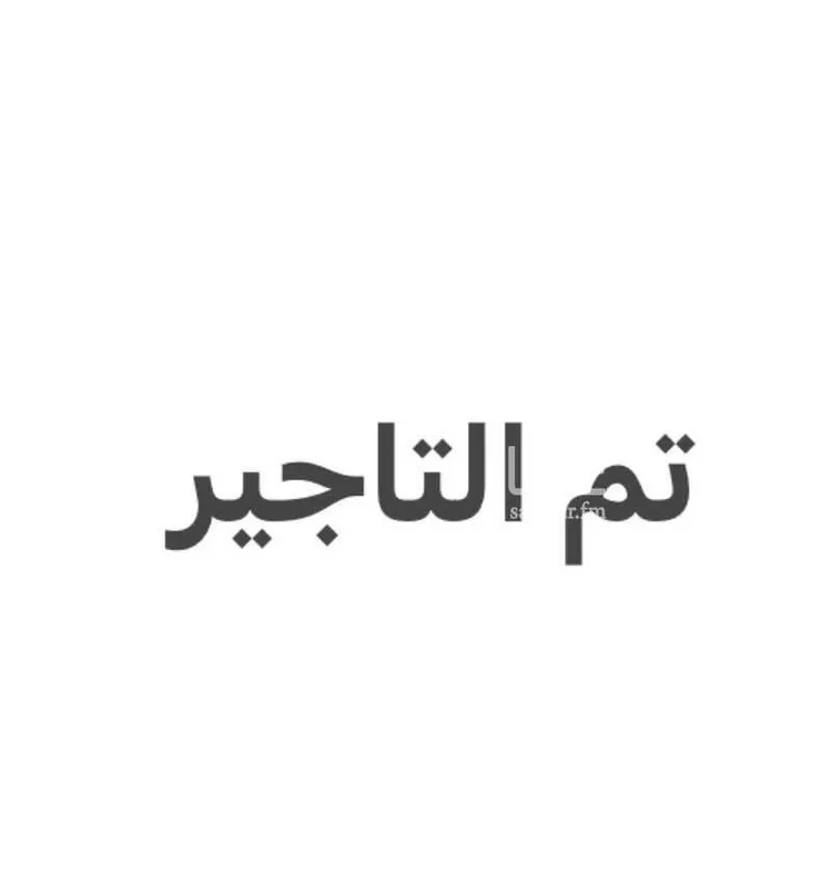 شقة للإيجار في شارع عبدالله بن سويدة, حي المعيزيلة, مدينة الرياض, منطقة الرياض صورة 2