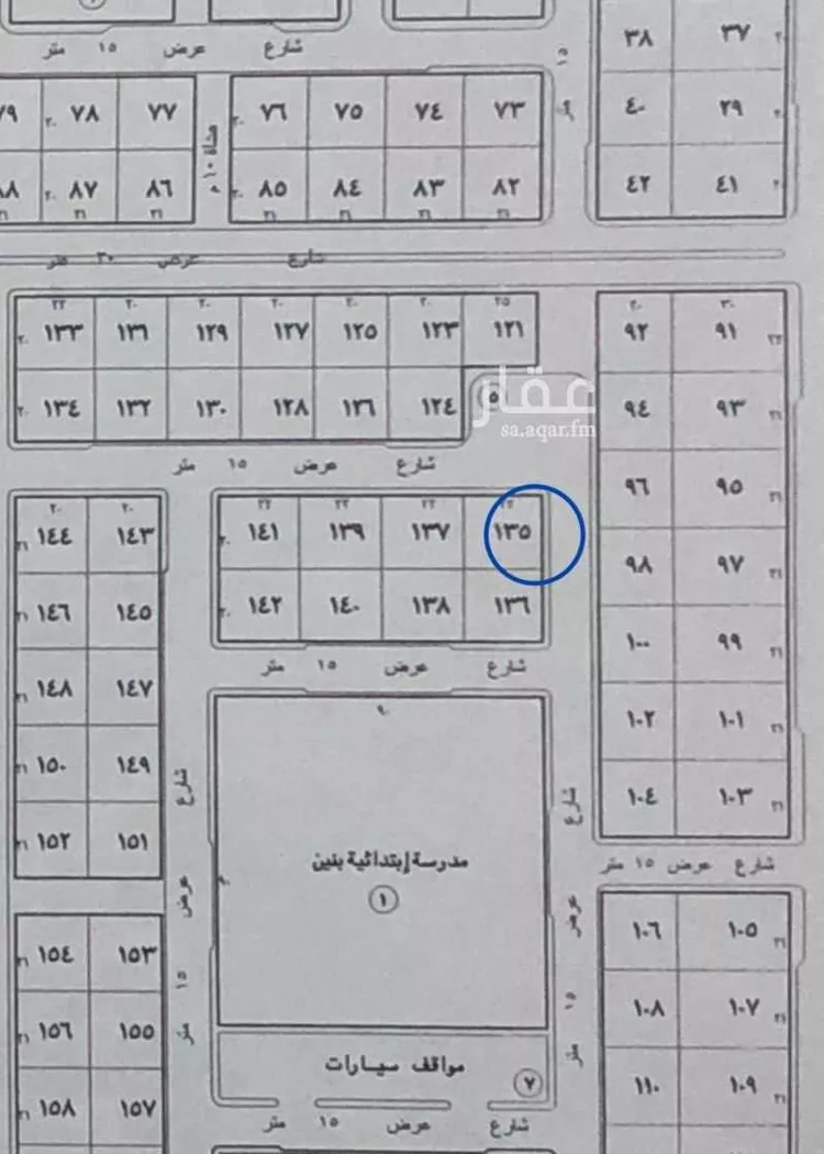 Land for Sale in Thadiq Ad Deerah Al Kadimah