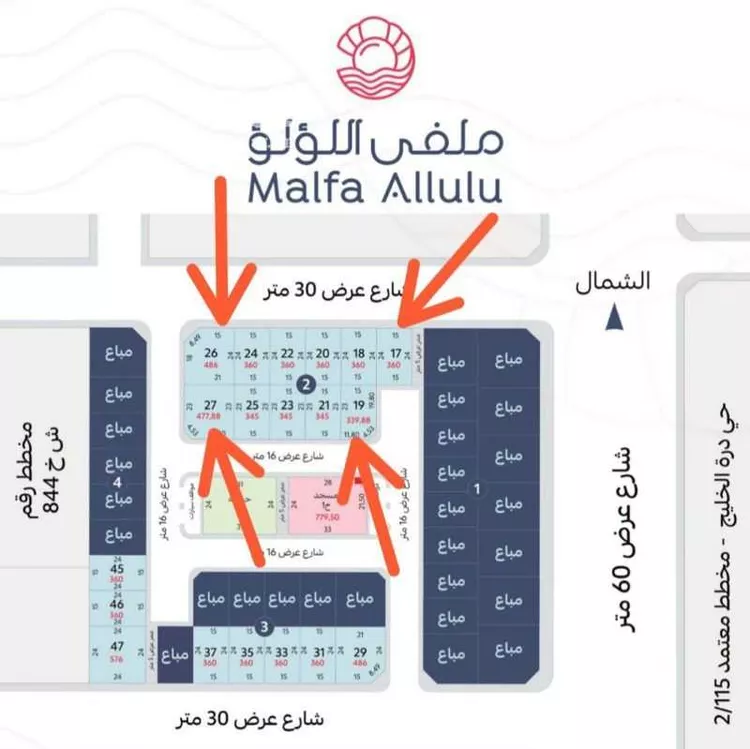 أرض للبيع في حي اللؤلؤ, مدينة الخبر, المنطقة الشرقية صورة 2