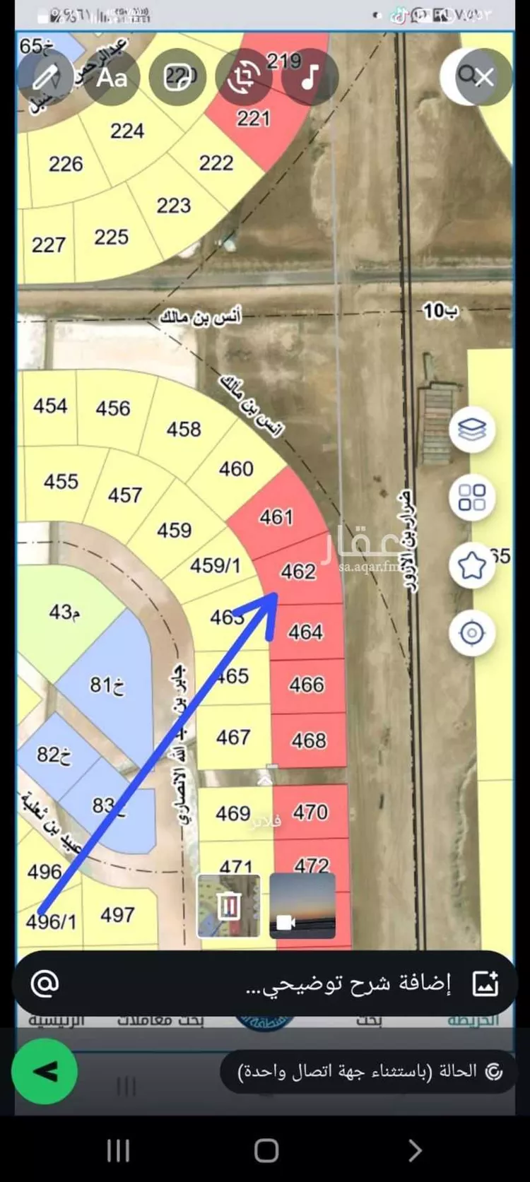 أرض للبيع في شارع انس بن مالك, حي المرجان, مدينة الخبر, المنطقة الشرقية صورة 4