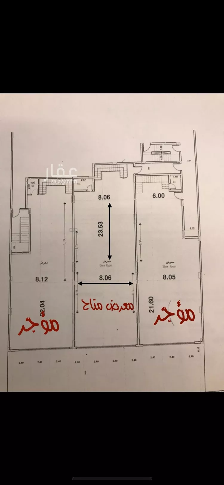 محل للإيجار في شارع الامير مقرن ابن عبدالعزيز, حي المروج, مدينة ينبع, منطقة المدينة المنورة صورة 4
