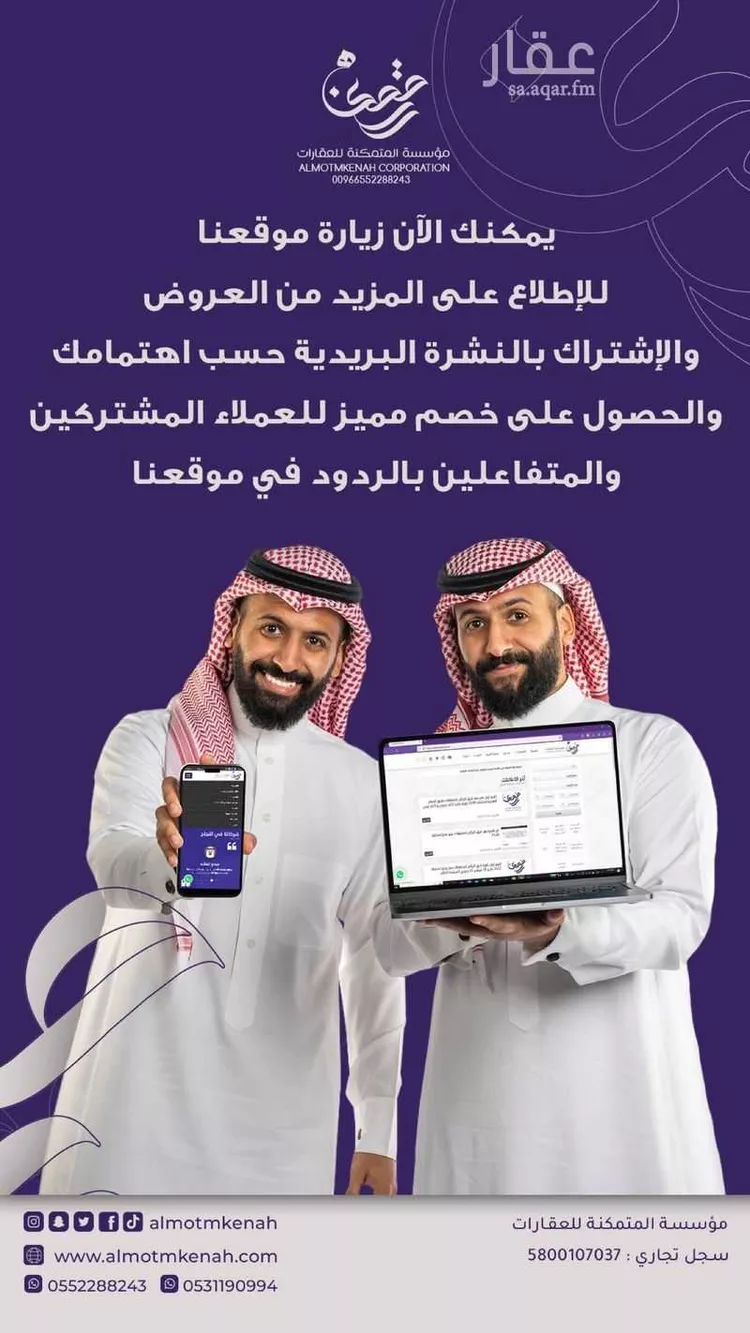 شقة للبيع في شارع ابي بن معاذ الانصاري, حي الربيع, مدينة الرياض, منطقة الرياض