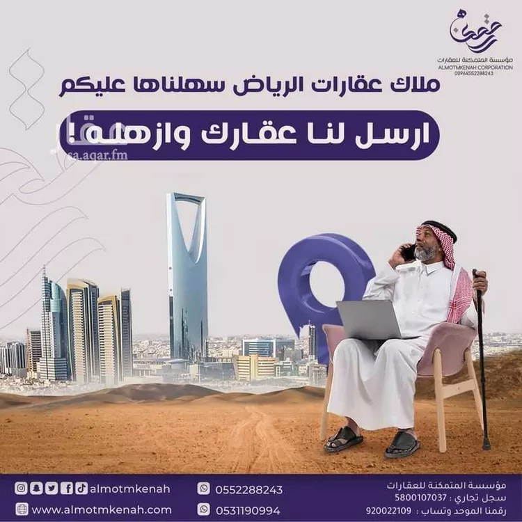 شقة للبيع في شارع ابي بن معاذ الانصاري, حي الربيع, مدينة الرياض, منطقة الرياض صورة 2