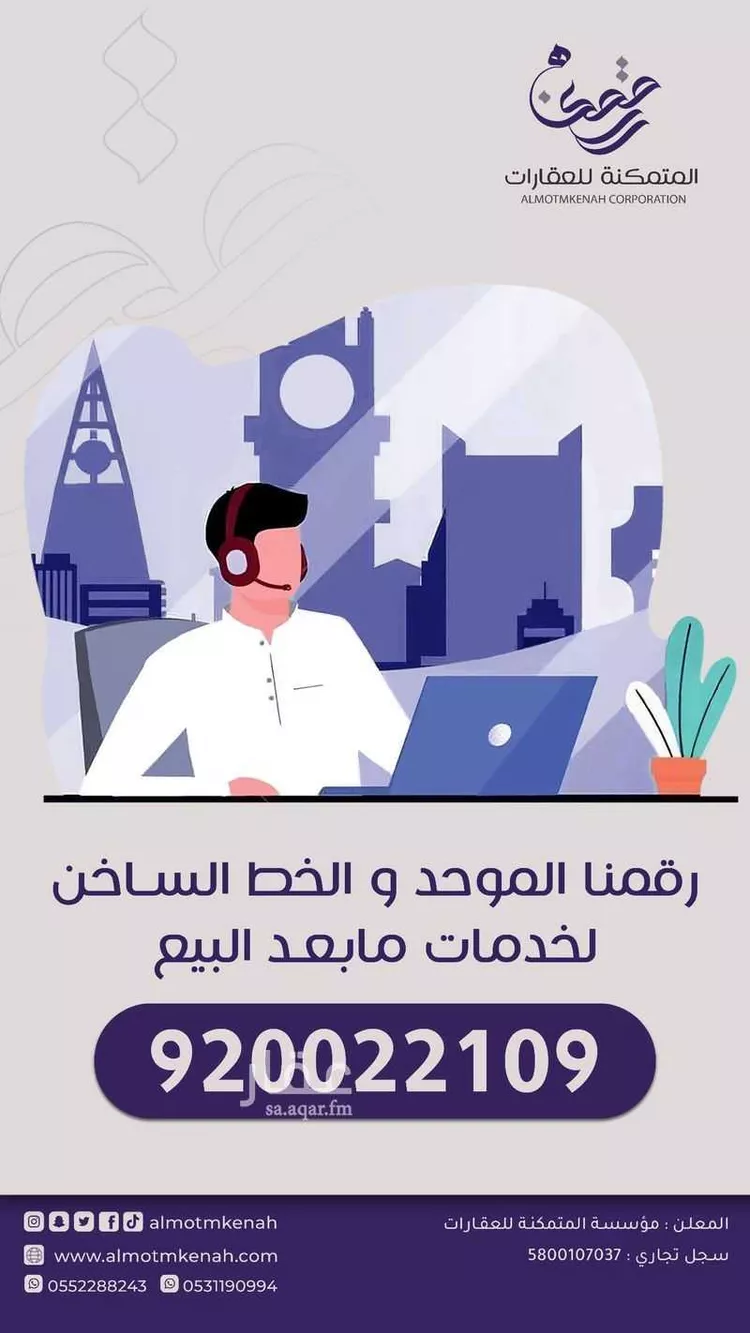 شقة للبيع في شارع ابي بن معاذ الانصاري, حي الربيع, مدينة الرياض, منطقة الرياض صورة 3