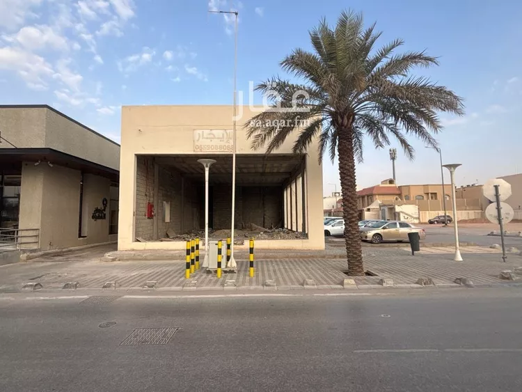محل للإيجار في شارع طريق الملك عبدالله بن عبدالعزيز, حي إشبيلية, مدينة الرياض, منطقة الرياض صورة 2