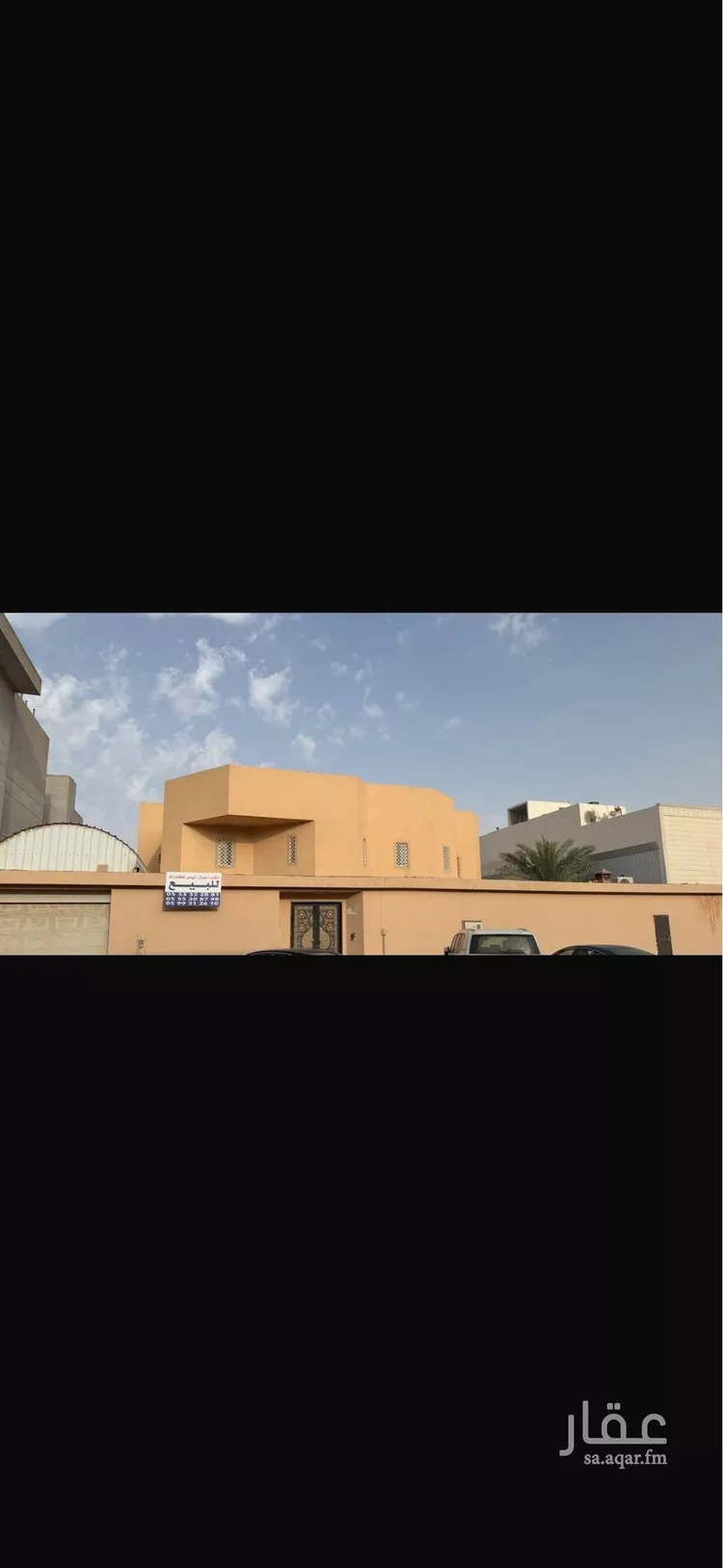 Villa for Sale in Riyadh Al Quds