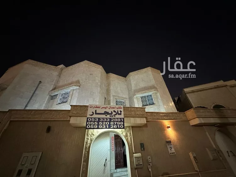 Villa for Rent in Riyadh As Sulimaniyah