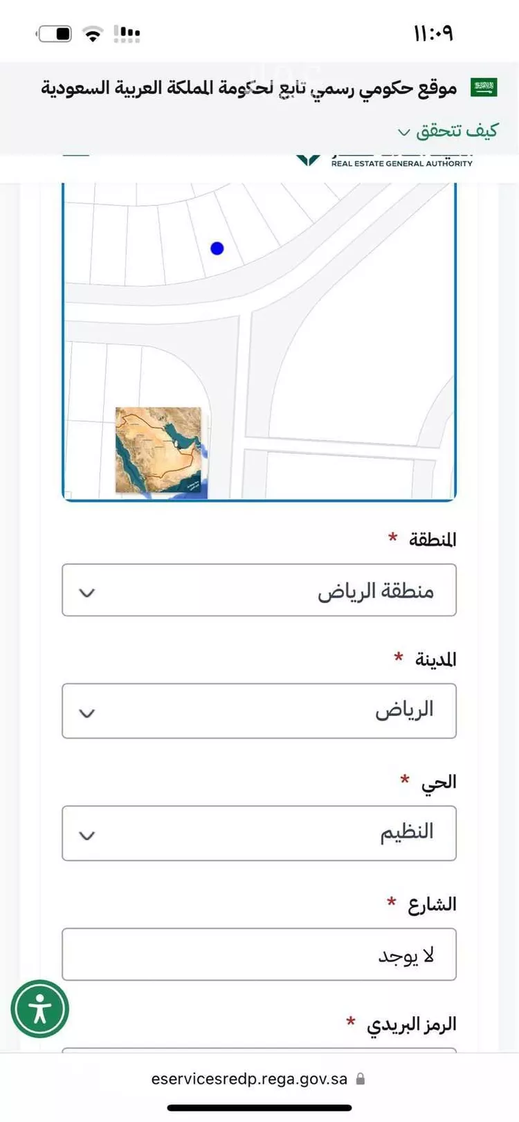 أرض للبيع في شارع لا يوجد , حي النظيم, مدينة الرياض, منطقة الرياض صورة 2