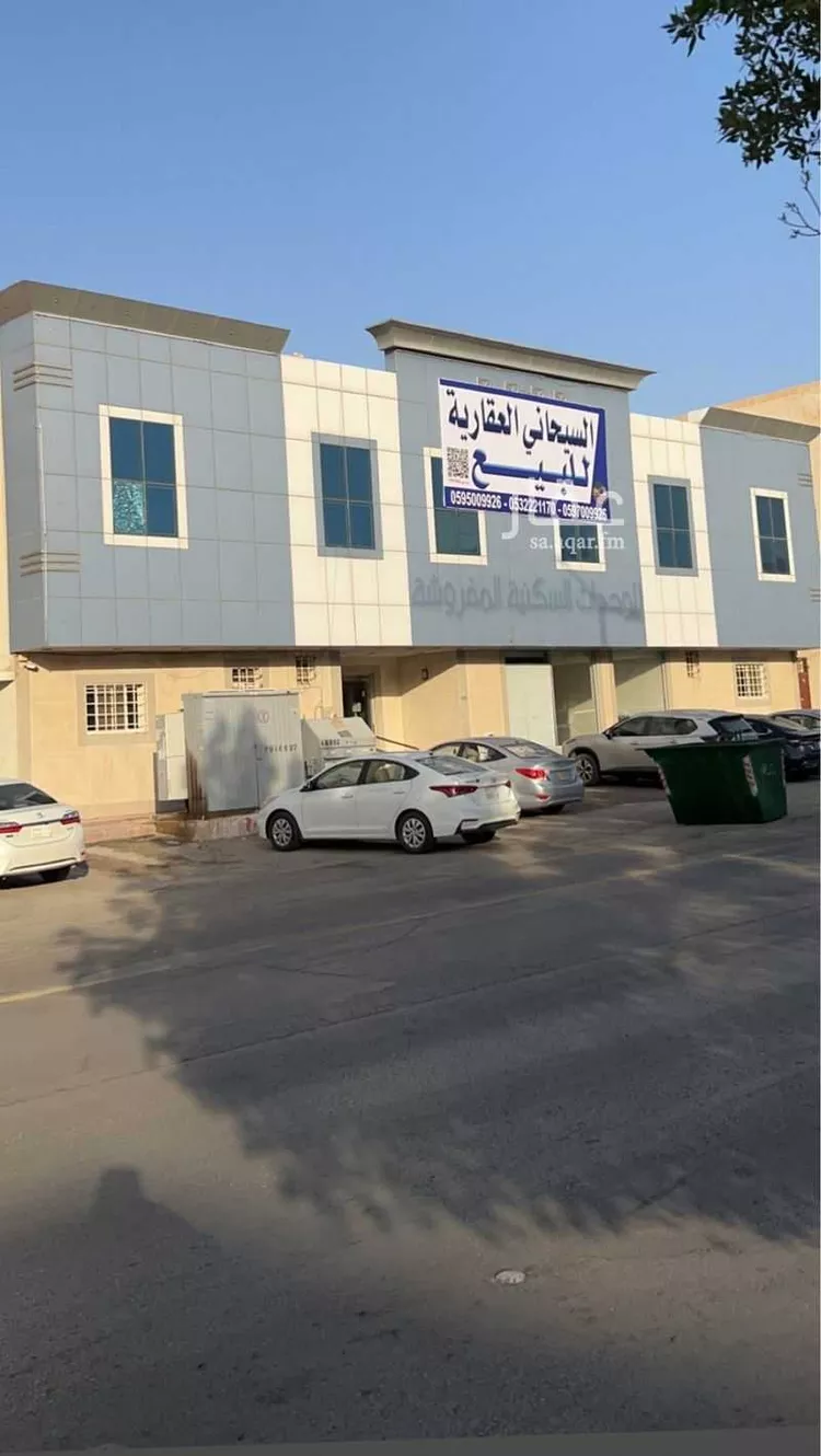 عمارة للبيع في شارع بحر العرب, حي إشبيلية, مدينة الرياض, منطقة الرياض