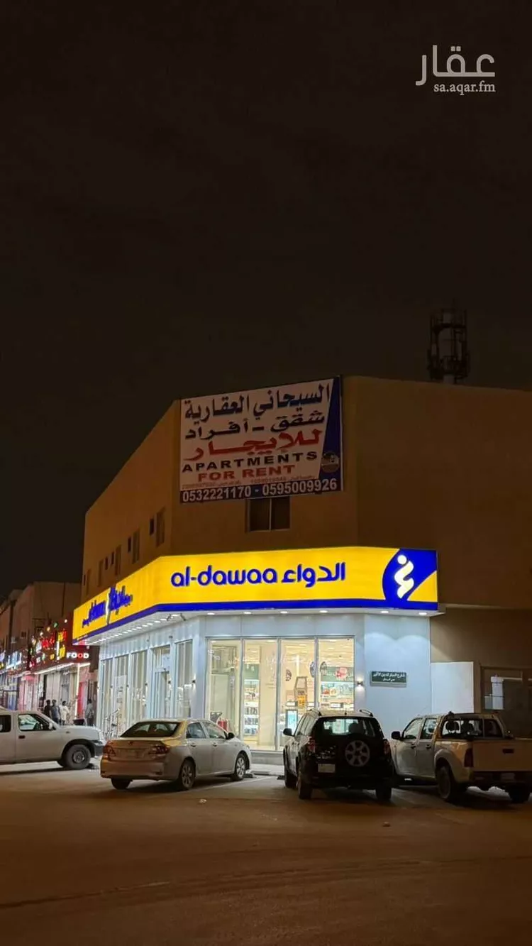 Building for Rent in Riyadh Ar Rimal