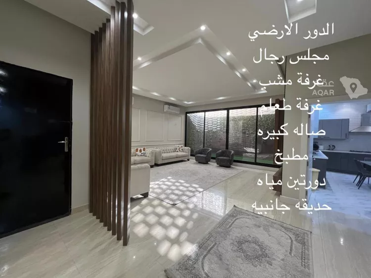 Villa for Sale in Riyadh Ar Rimal
