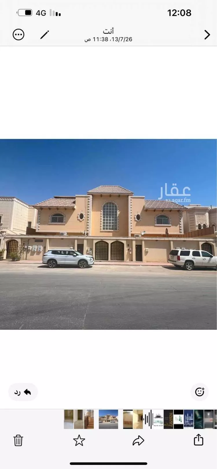 Floor for Rent in Riyadh As Sulimaniyah