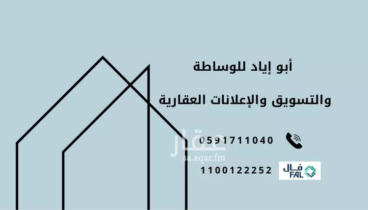 أرض للبيع في شارع معاذ بن جبل, حي القشاشية الجديد, مدينة مكه المكرمه, منطقة مكة المكرمة