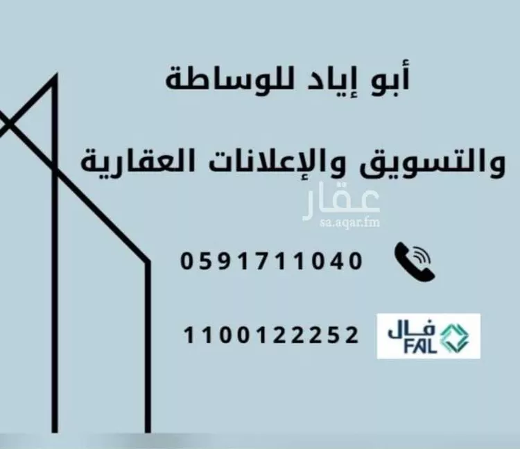 أرض للإيجار في شارع طريق الملك عبدالعزيز, حي المسماه, مدينة نجران, منطقة نجران