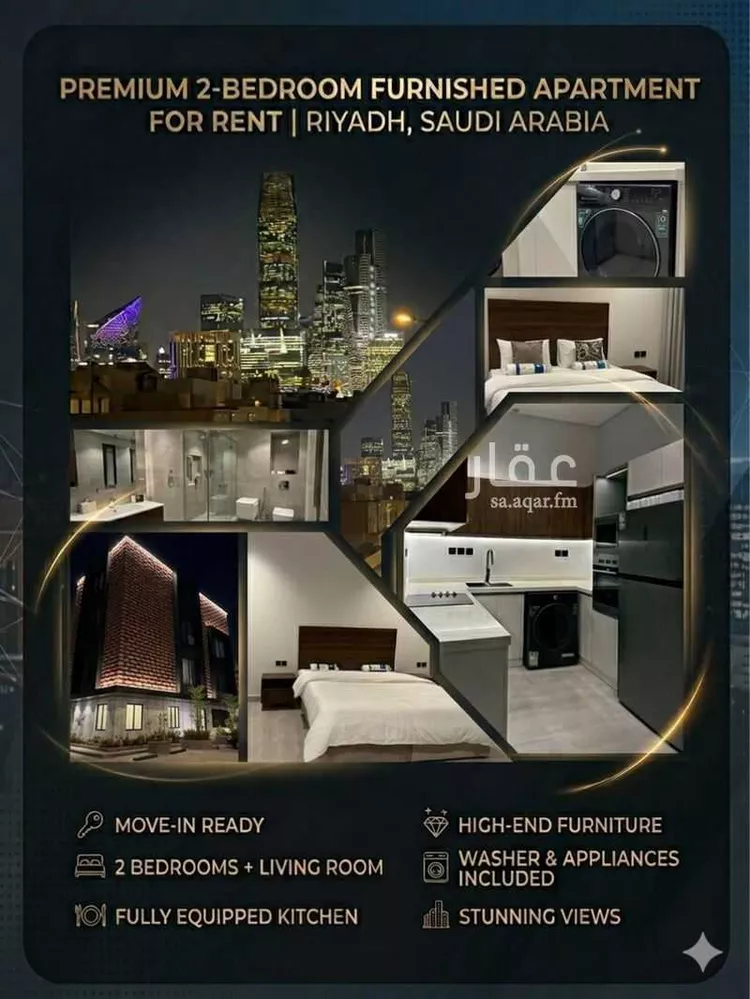 شقة للإيجار في شارع أسيد بن ثعلبة, حي العقيق, مدينة الرياض, منطقة الرياض