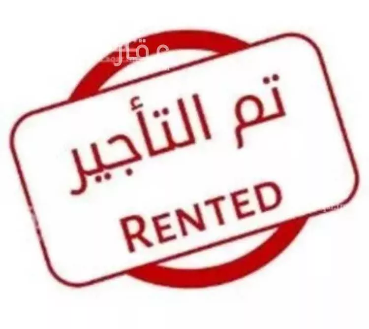 شقة للإيجار في شارع طريق الثمامة, حي الرمال, مدينة الرياض, منطقة الرياض