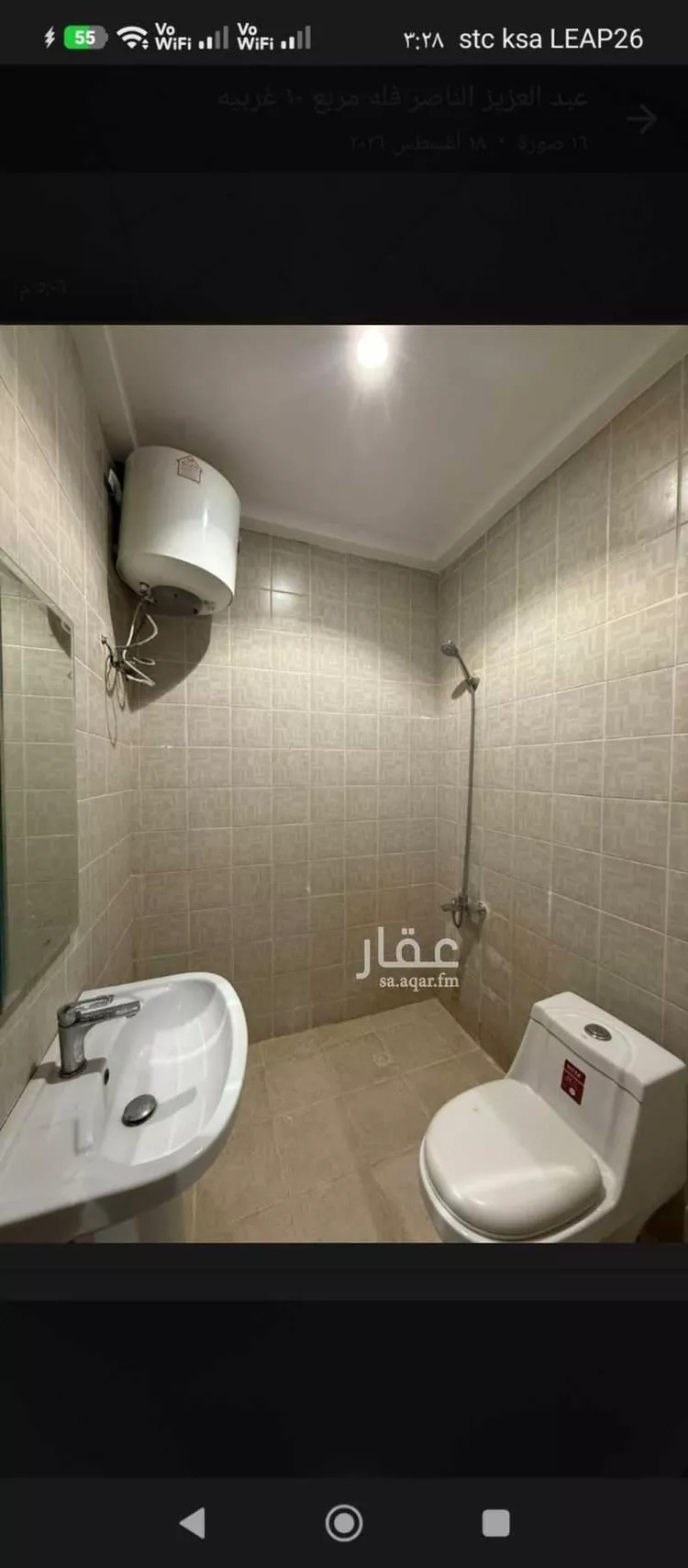 Apartment for Rent in Riyadh Al Yasmin صورة 5