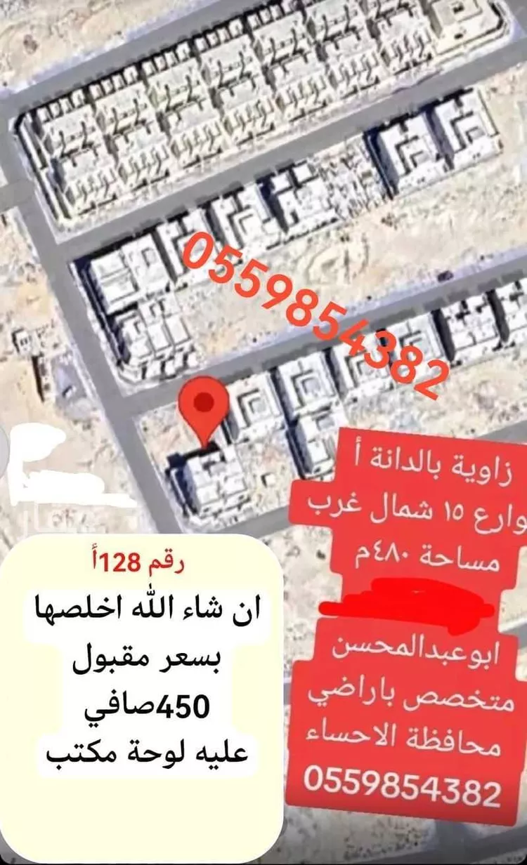 أرض للبيع في شارع الحناد, حي الدانة, مدينة الاحساء, المنطقة الشرقية