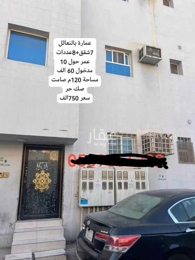 Building for Sale in Al Hofuf Al Mazruiyah