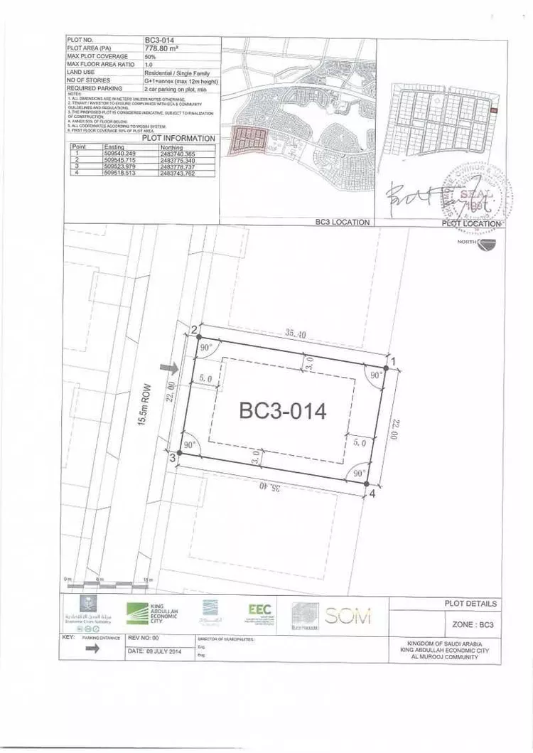 أرض للبيع في شارع المرجان ، حي المروج ، مدينة الملك عبد الله الاقتصادية ، رابغ
