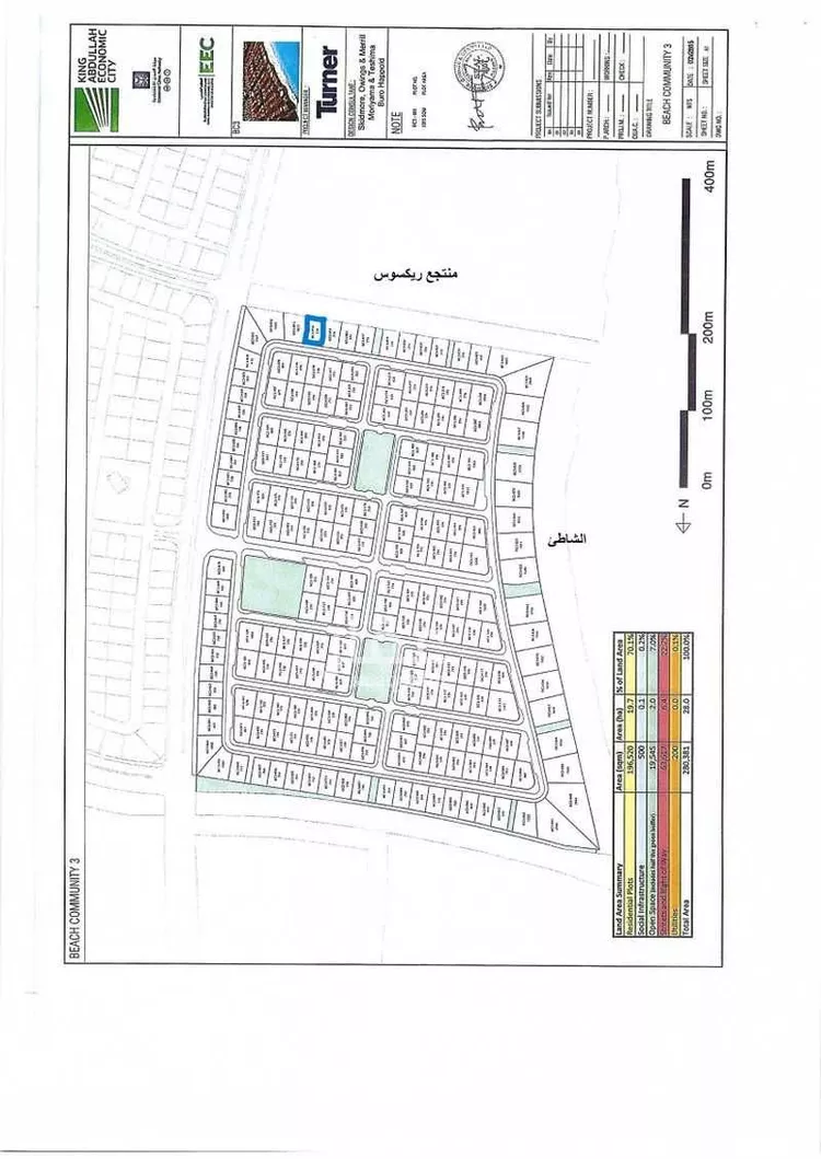 أرض للبيع في شارع المرجان ، حي المروج ، مدينة الملك عبد الله الاقتصادية ، رابغ صورة 2