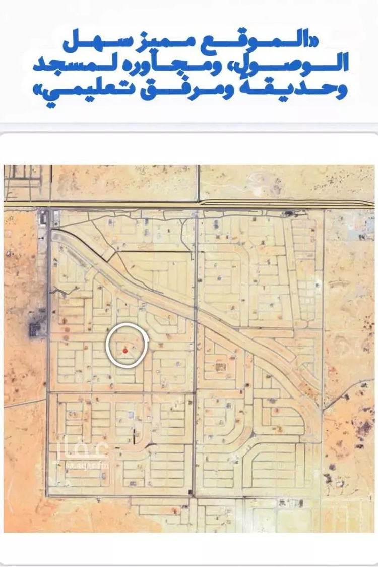 أرض للبيع في شارع 25085687, حي النظيم, مدينة الرياض, منطقة الرياض صورة 4