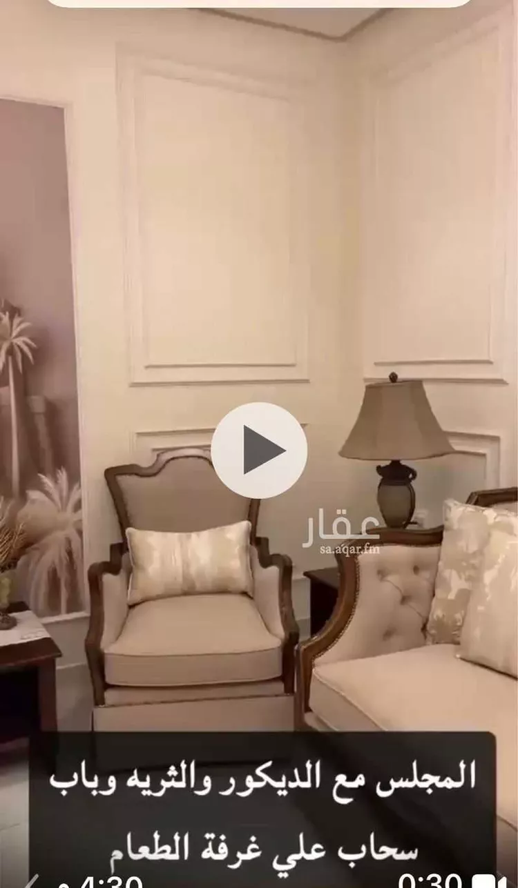 Villa for Sale in Dammam Ash Shati Al Gharbi صورة 3