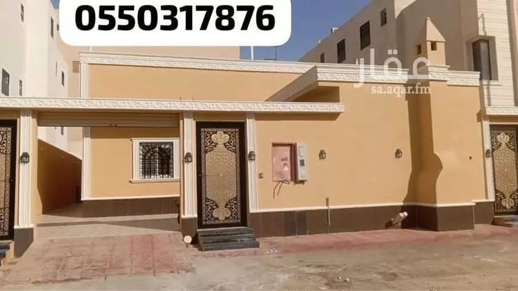 Villa for Sale in Al Muzahimiyah Tuwaiq