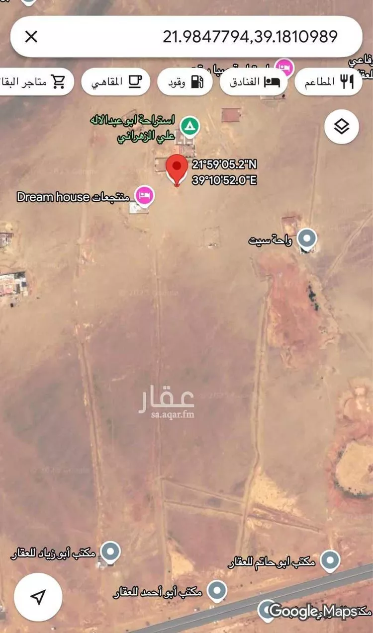 أرض للبيع في شارع اصلاحية جدة, حي الندى, مدينة جدة, منطقة مكة المكرمة صورة 2