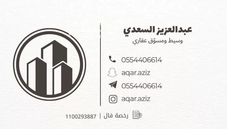 أرض للبيع في شارع اصلاحية جدة, حي الندى, مدينة جدة, منطقة مكة المكرمة صورة 3