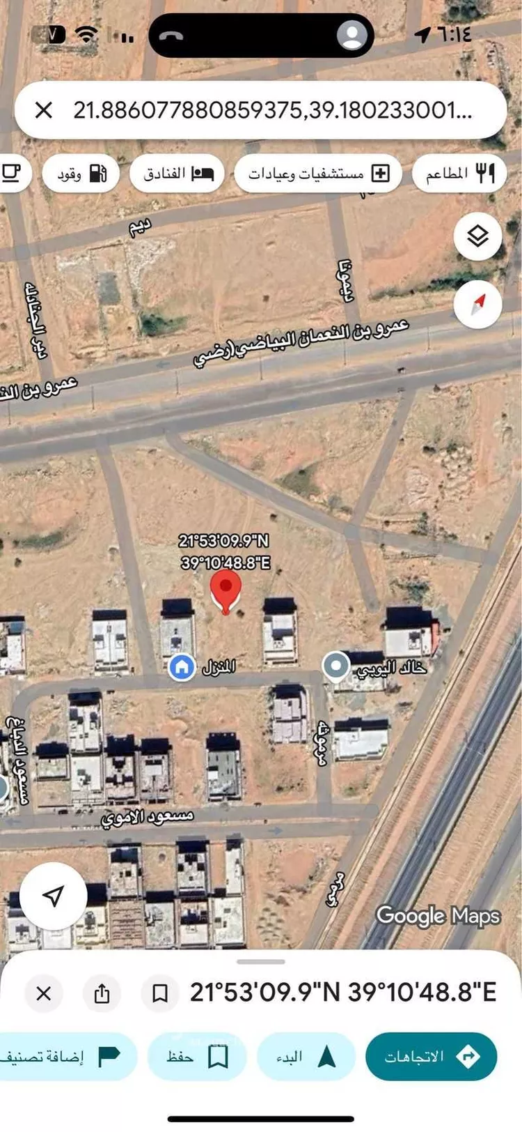 أرض للبيع في شارع مسعده البختري, حي الرياض, مدينة جدة, منطقة مكة المكرمة