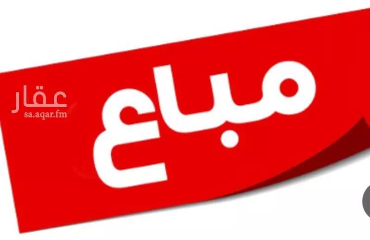 أرض للبيع في شارع العام, حي النعيم, مدينة رابغ, منطقة مكة المكرمة صورة 5