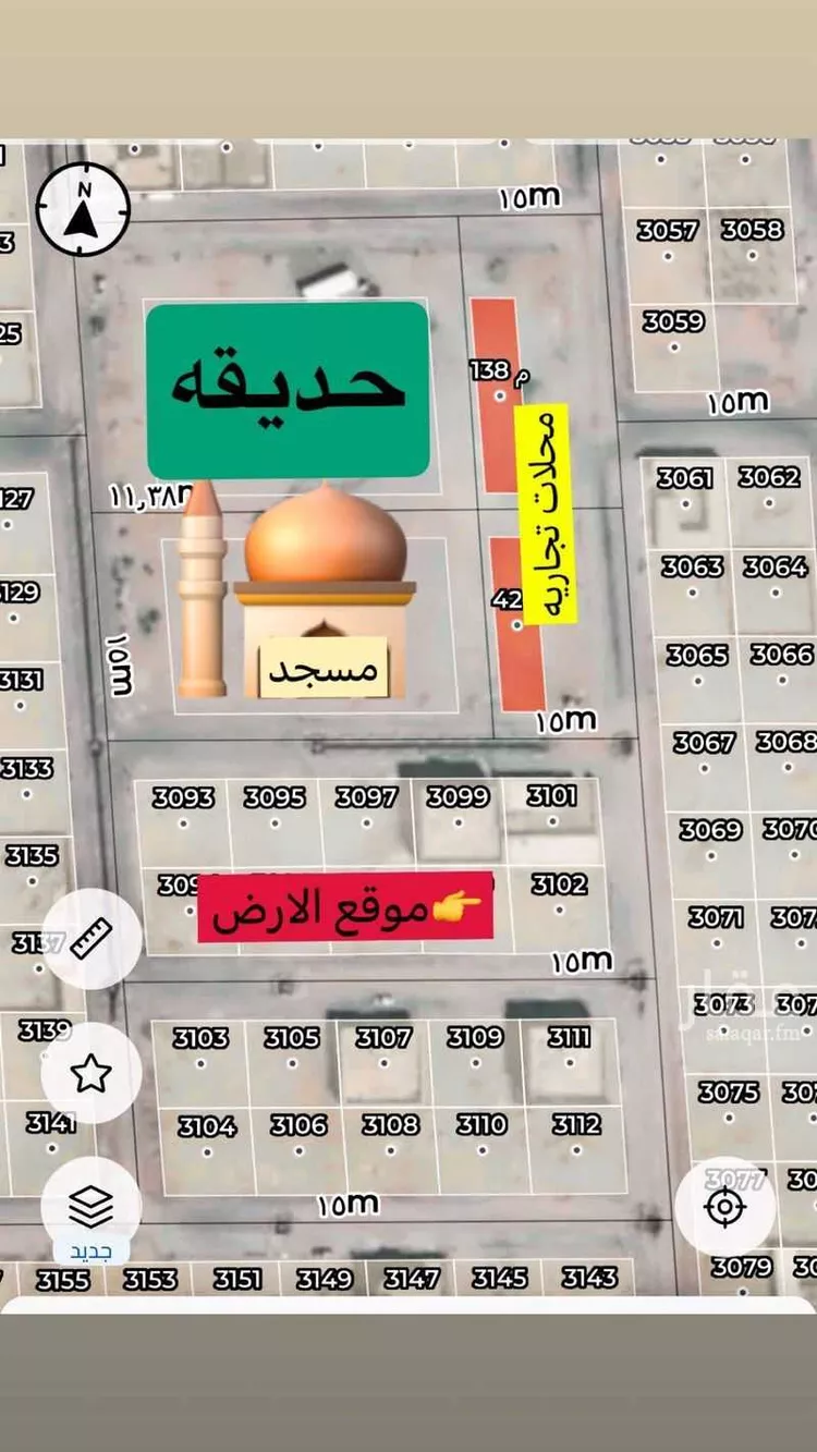 Land for Sale in Rabigh Al Sabouh