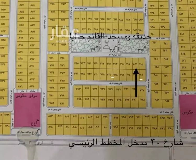 Land for Sale in King Abdullah Economic City KAEC