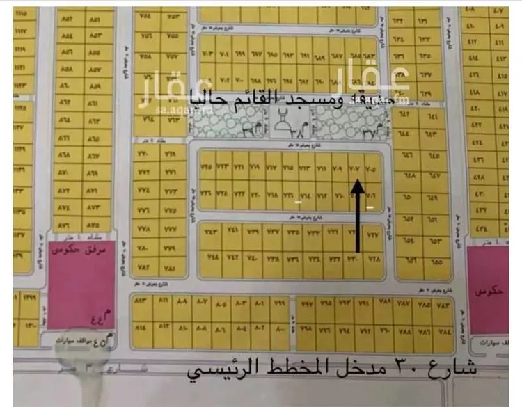 أرض للبيع في شارع شارع العرباض بن سارية, مدينة صعبر السفران الشرقيه والغربيه, منطقة مكة المكرمة صورة 2
