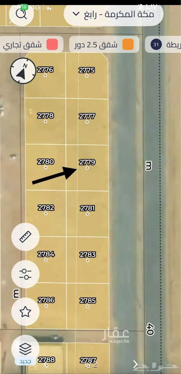 أرض للبيع في شارع جابر بن عبدالله الانصاري, حي النعيم, مدينة رابغ, منطقة مكة المكرمة صورة 3