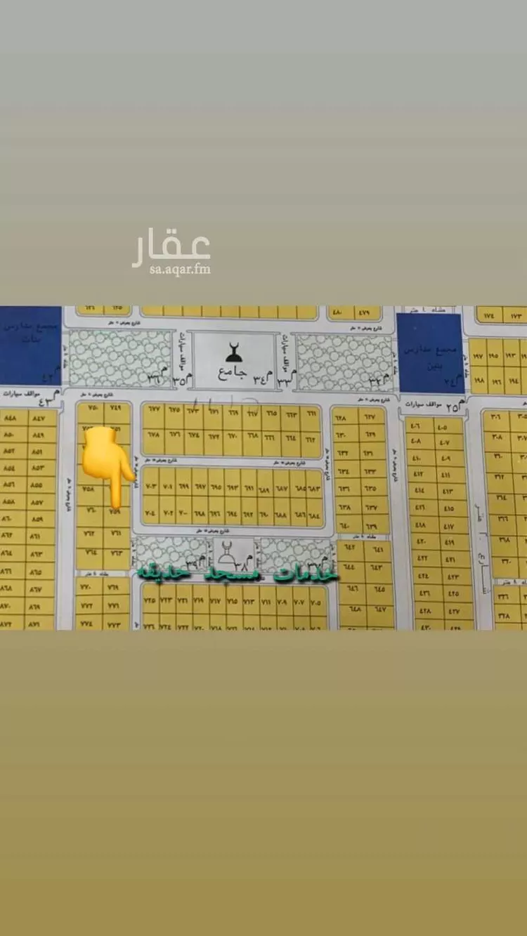 أرض للبيع في شارع العام, مدينة صعبر السفران الشرقيه والغربيه, منطقة مكة المكرمة