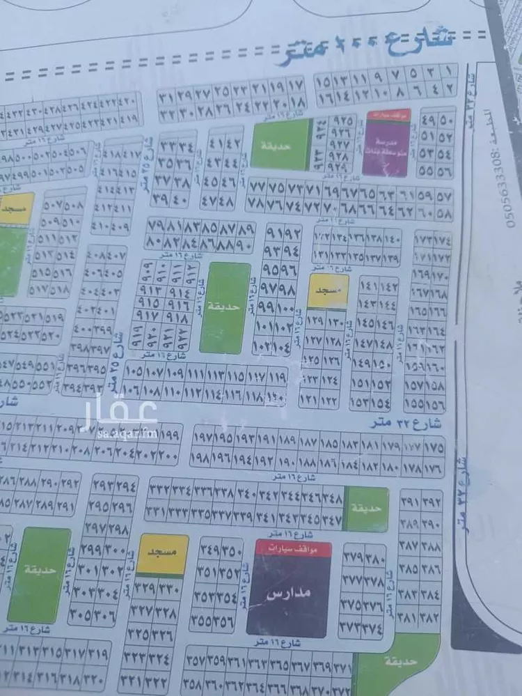 أرض للبيع في شارع سحنون سعيد ، حي الزمرد ، جدة ، جدة