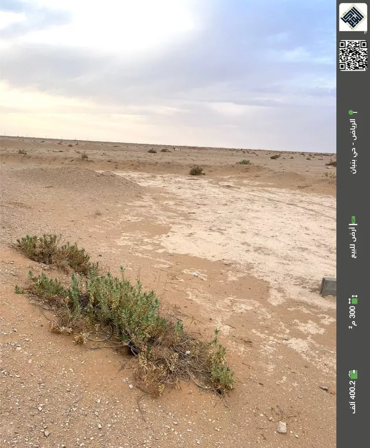 أرض للبيع في حي الخير, مدينة الرياض, منطقة الرياض