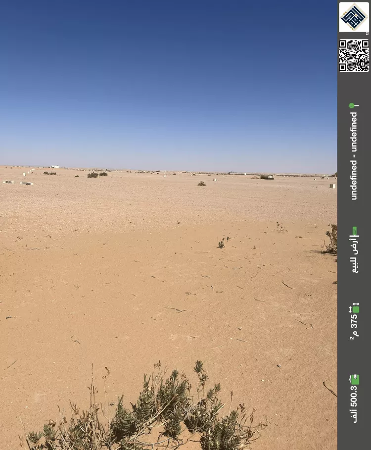 Land for Sale in Riyadh Banban