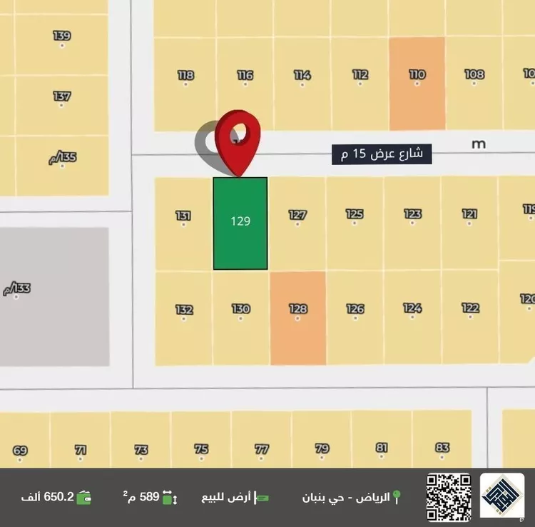 أرض للبيع في حي الخير, مدينة الرياض, منطقة الرياض